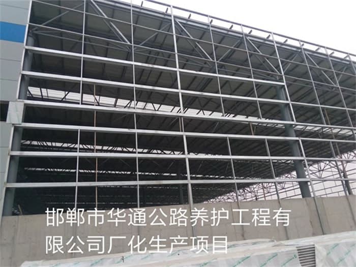 铜仁华通公路养护工程有限公司长化生产项目