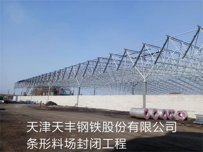 贵州铜仁网架钢结构工程有限公司
