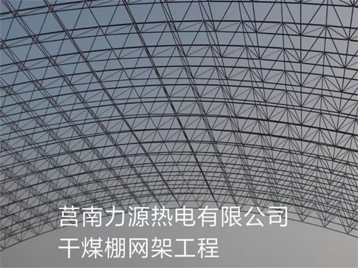 铜仁网架设计