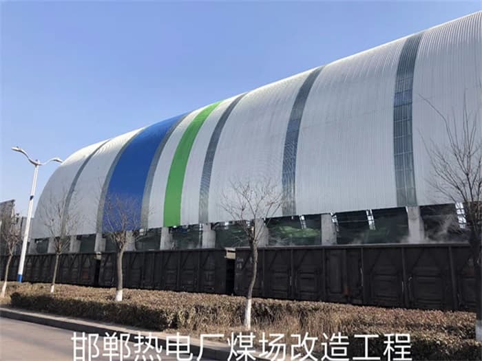 铜仁热电厂煤场改造工程